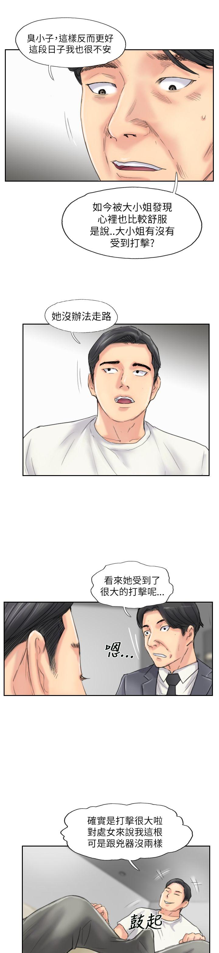 小偷[抖漫]韩漫全集-小偷-第58話无删减无遮挡章节图片 