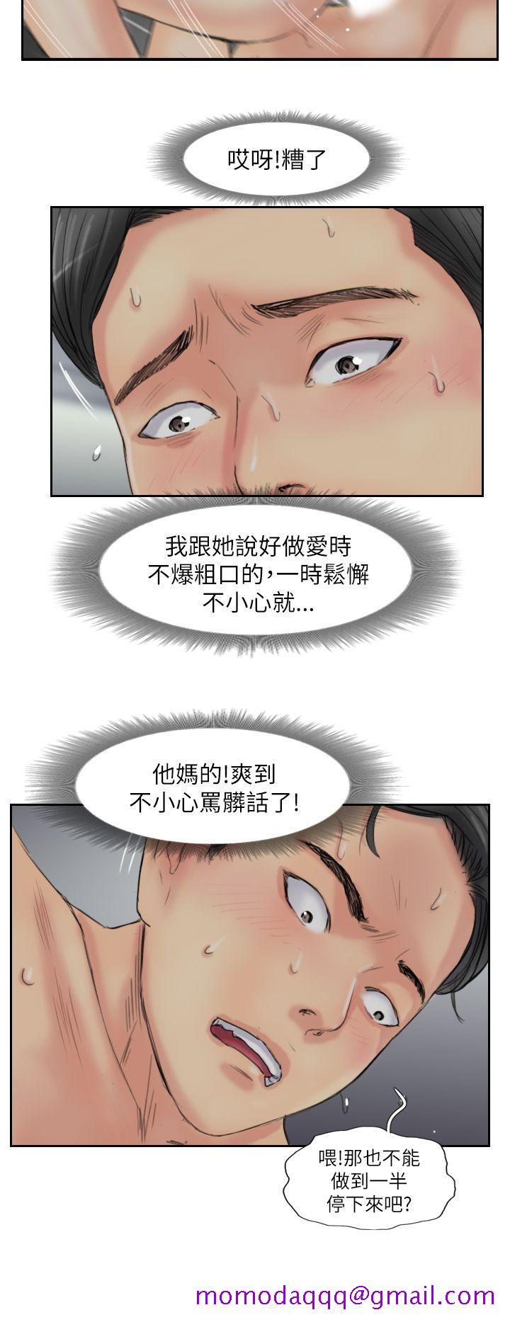 小偷[抖漫]韩漫全集-小偷-第58話无删减无遮挡章节图片 