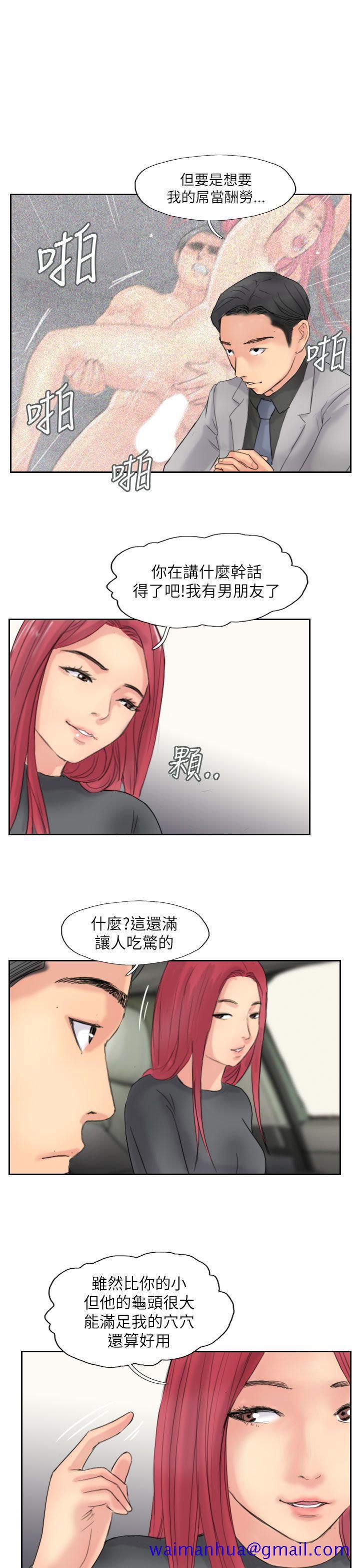 小偷[抖漫]韩漫全集-小偷-第59話无删减无遮挡章节图片 