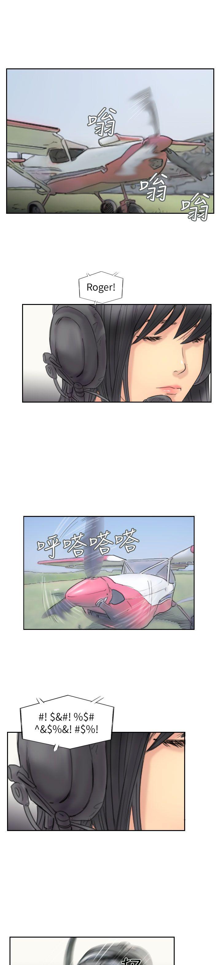 小偷[抖漫]韩漫全集-小偷-第59話无删减无遮挡章节图片 