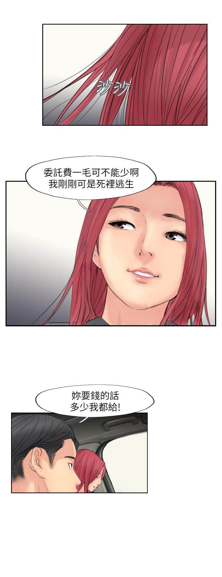 小偷[抖漫]韩漫全集-小偷-第59話无删减无遮挡章节图片 