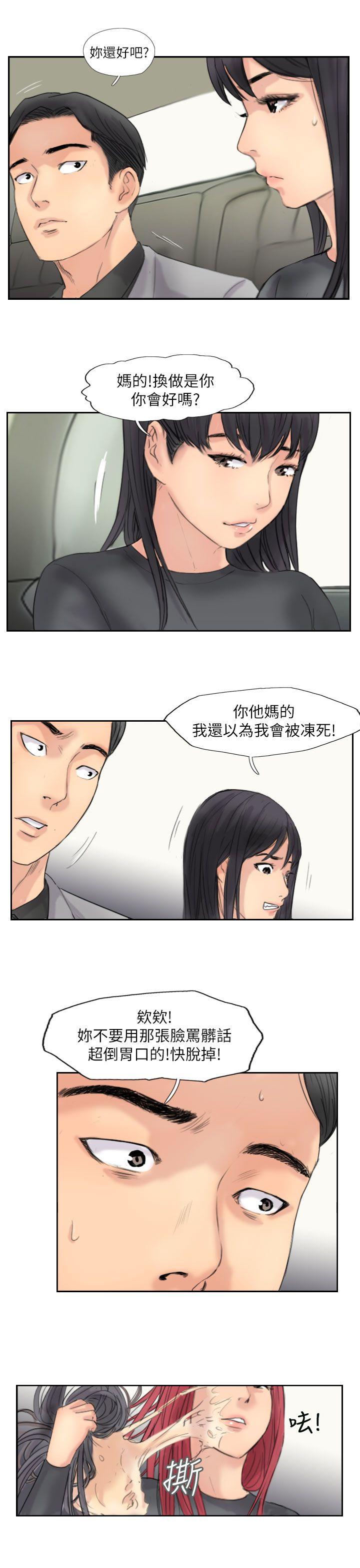 小偷[抖漫]韩漫全集-小偷-第59話无删减无遮挡章节图片 