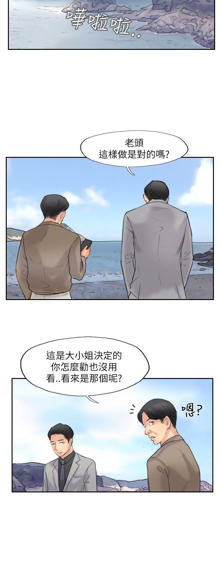 小偷[抖漫]韩漫全集-小偷-第59話无删减无遮挡章节图片 