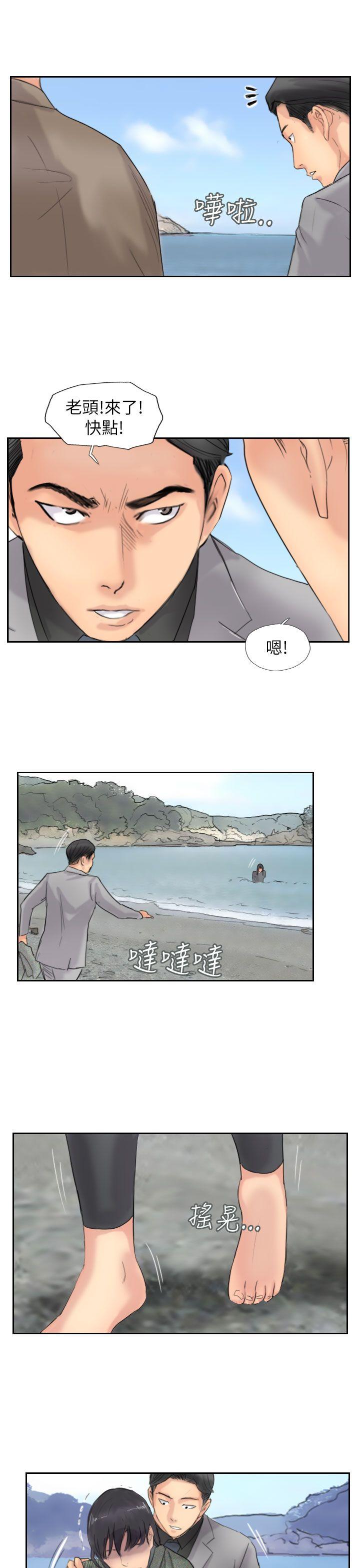 小偷[抖漫]韩漫全集-小偷-第59話无删减无遮挡章节图片 
