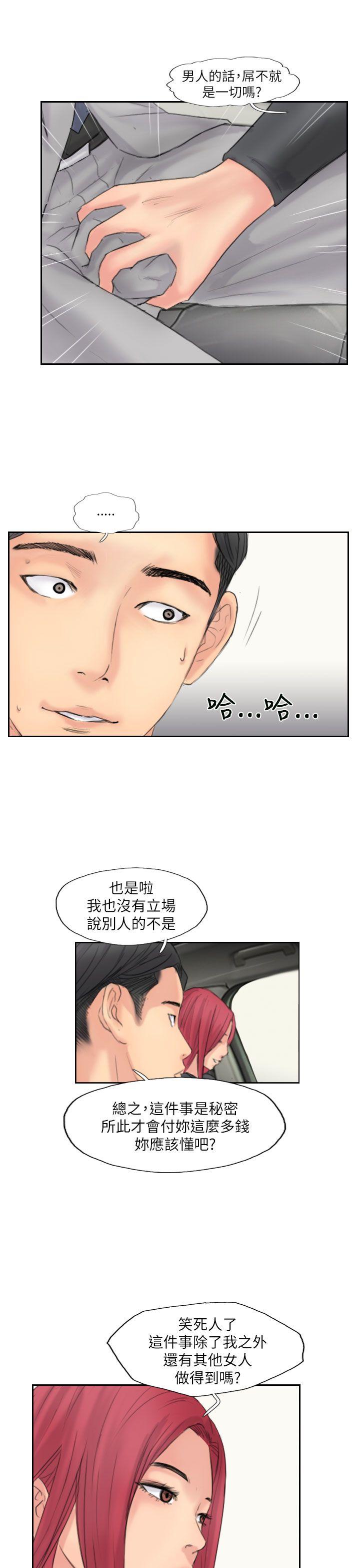 小偷[抖漫]韩漫全集-小偷-第59話无删减无遮挡章节图片 