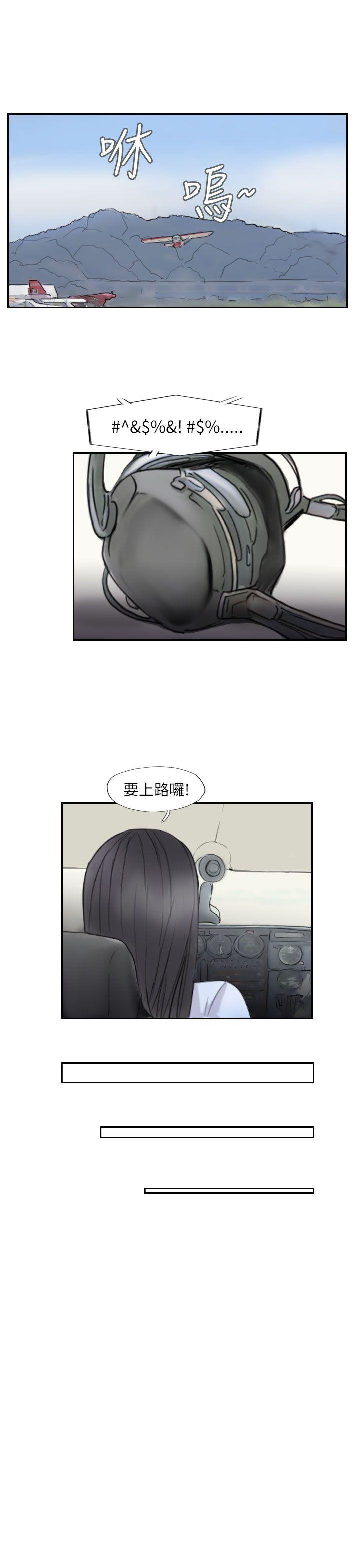 小偷[抖漫]韩漫全集-小偷-第59話无删减无遮挡章节图片 