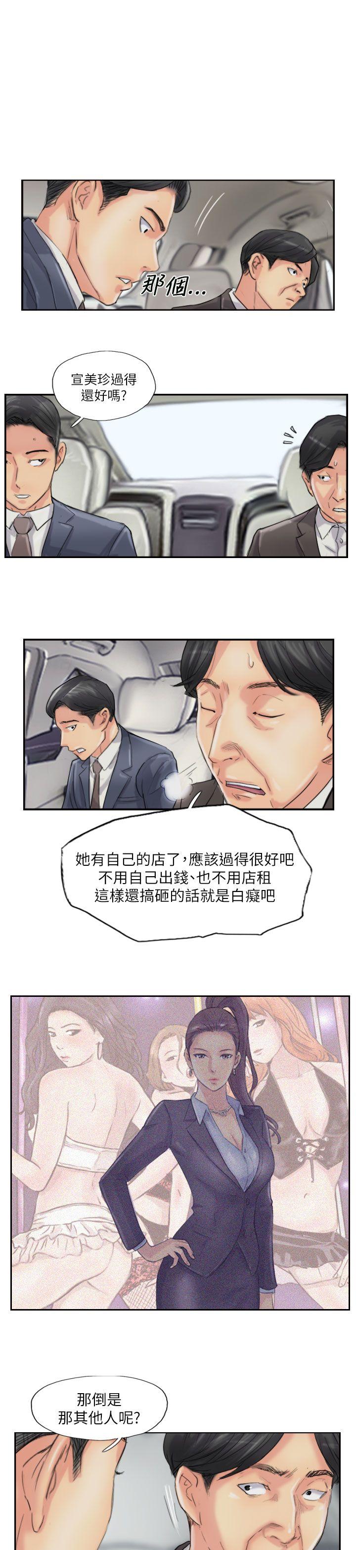 小偷[抖漫]韩漫全集-小偷-最終話无删减无遮挡章节图片 