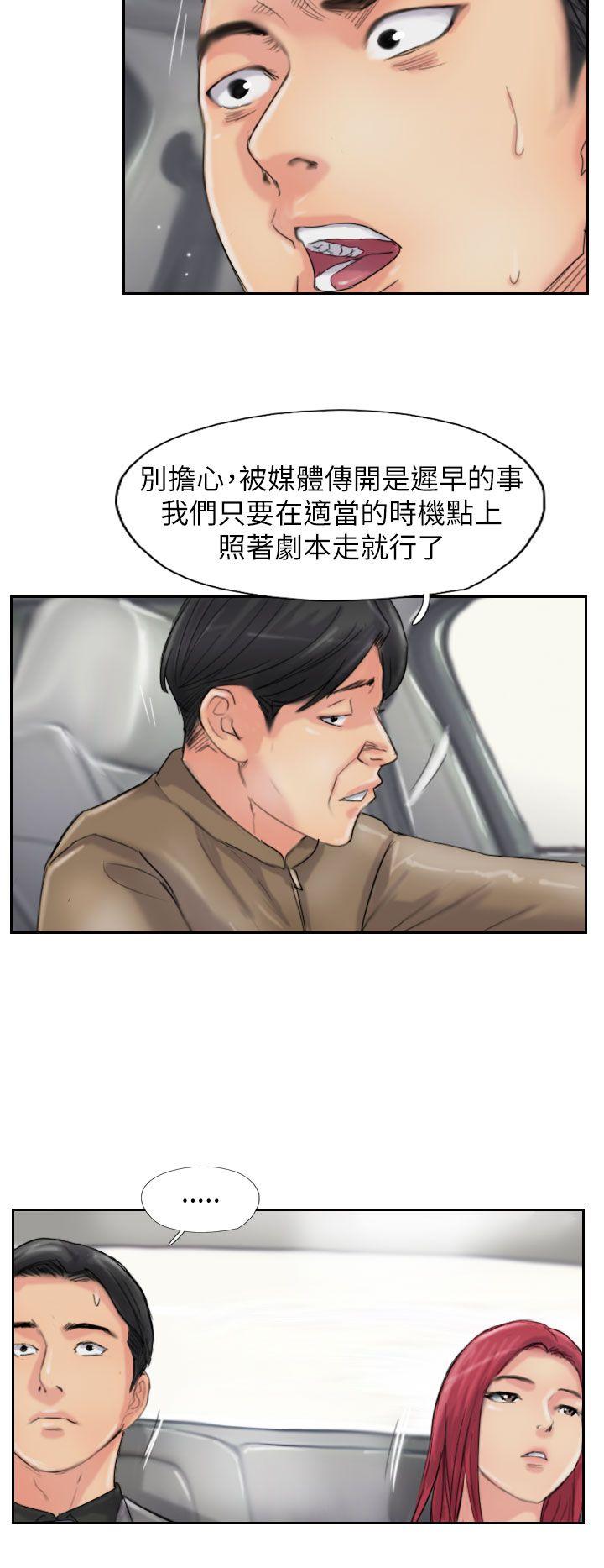小偷[抖漫]韩漫全集-小偷-最終話无删减无遮挡章节图片 