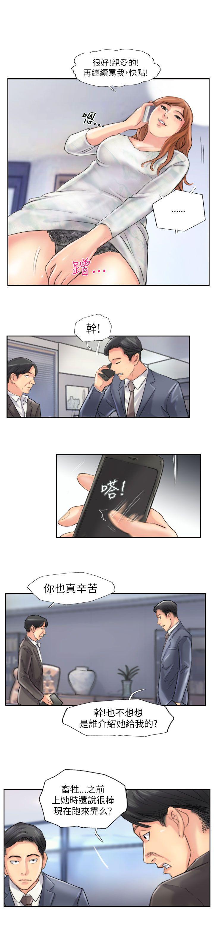 小偷[抖漫]韩漫全集-小偷-最終話无删减无遮挡章节图片 