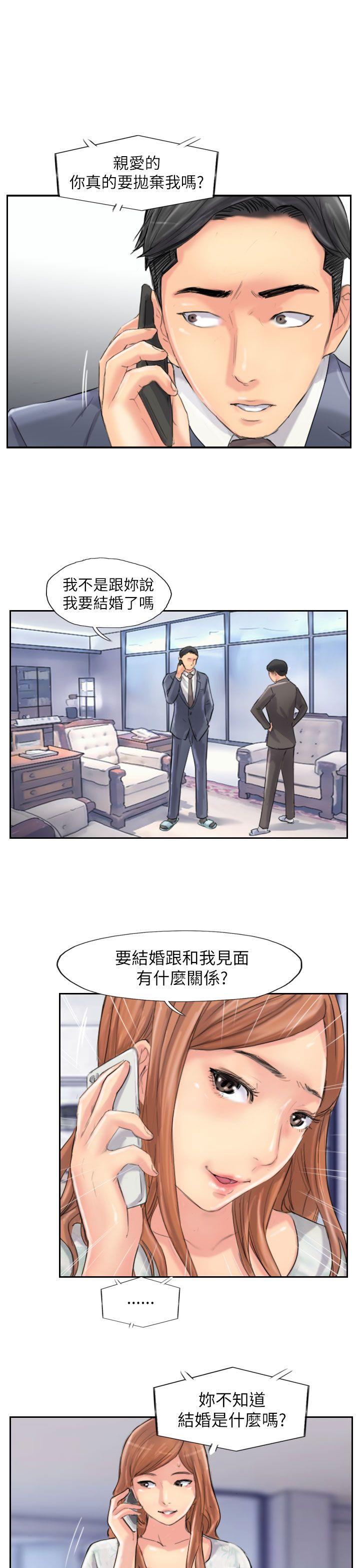 小偷[抖漫]韩漫全集-小偷-最終話无删减无遮挡章节图片 