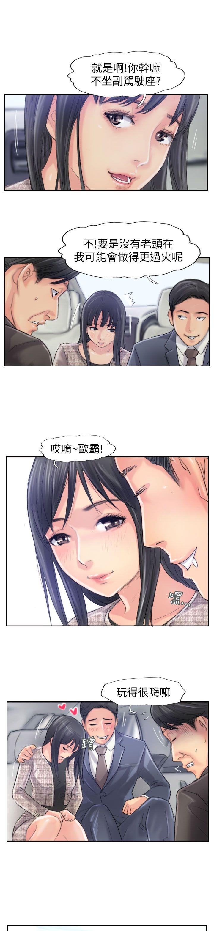 小偷[抖漫]韩漫全集-小偷-最終話无删减无遮挡章节图片 