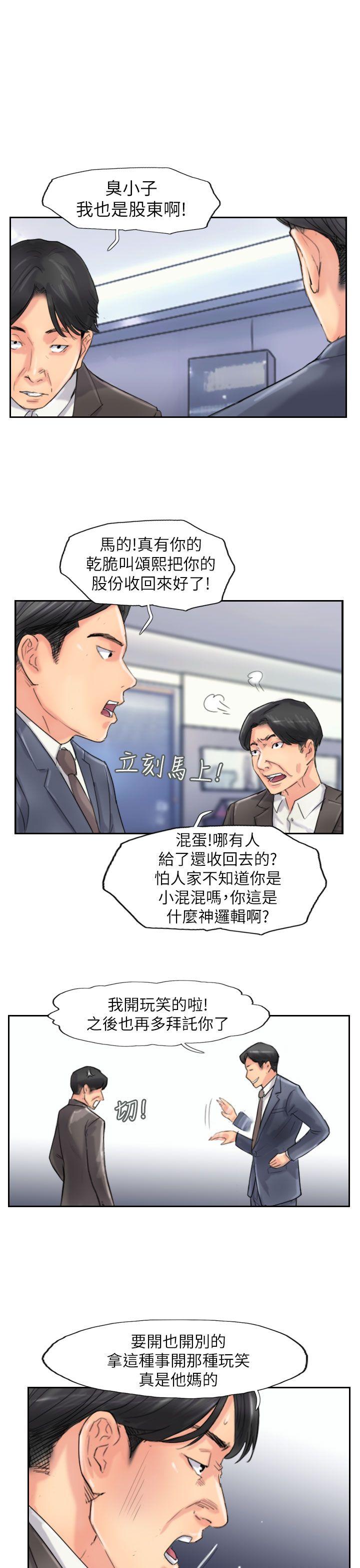 小偷[抖漫]韩漫全集-小偷-最終話无删减无遮挡章节图片 