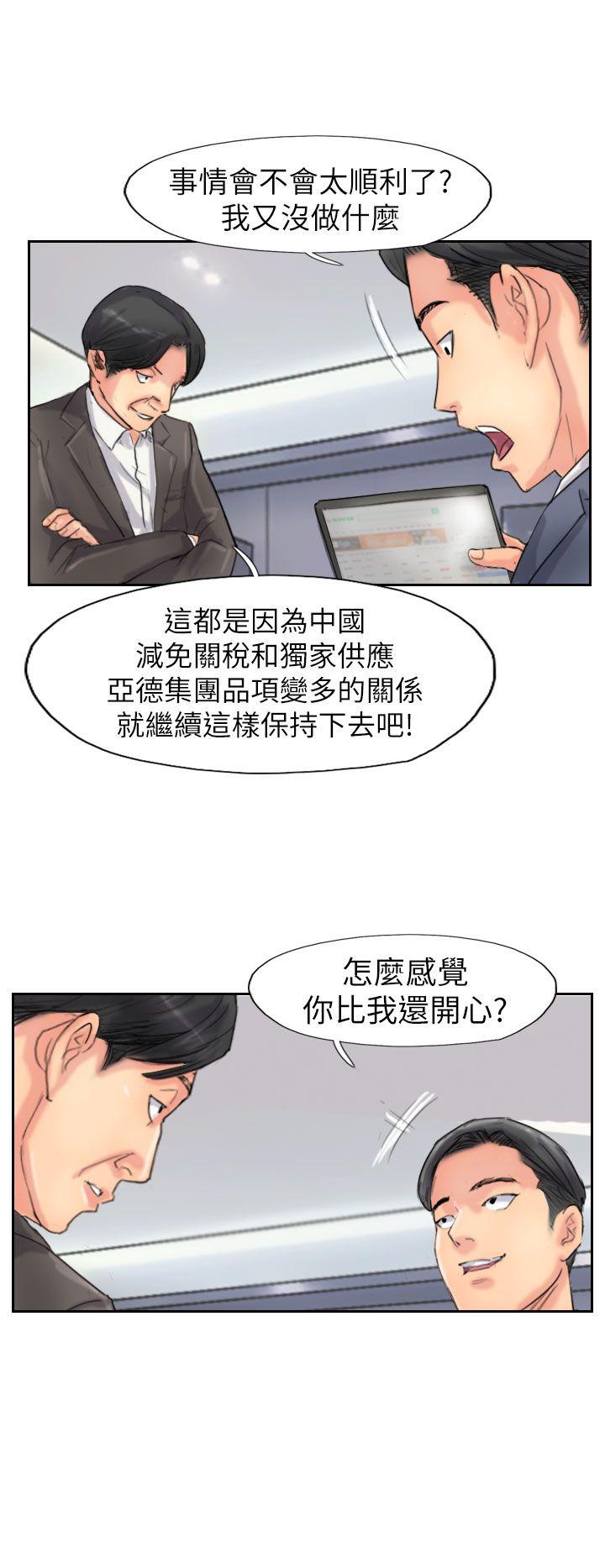 小偷[抖漫]韩漫全集-小偷-最終話无删减无遮挡章节图片 