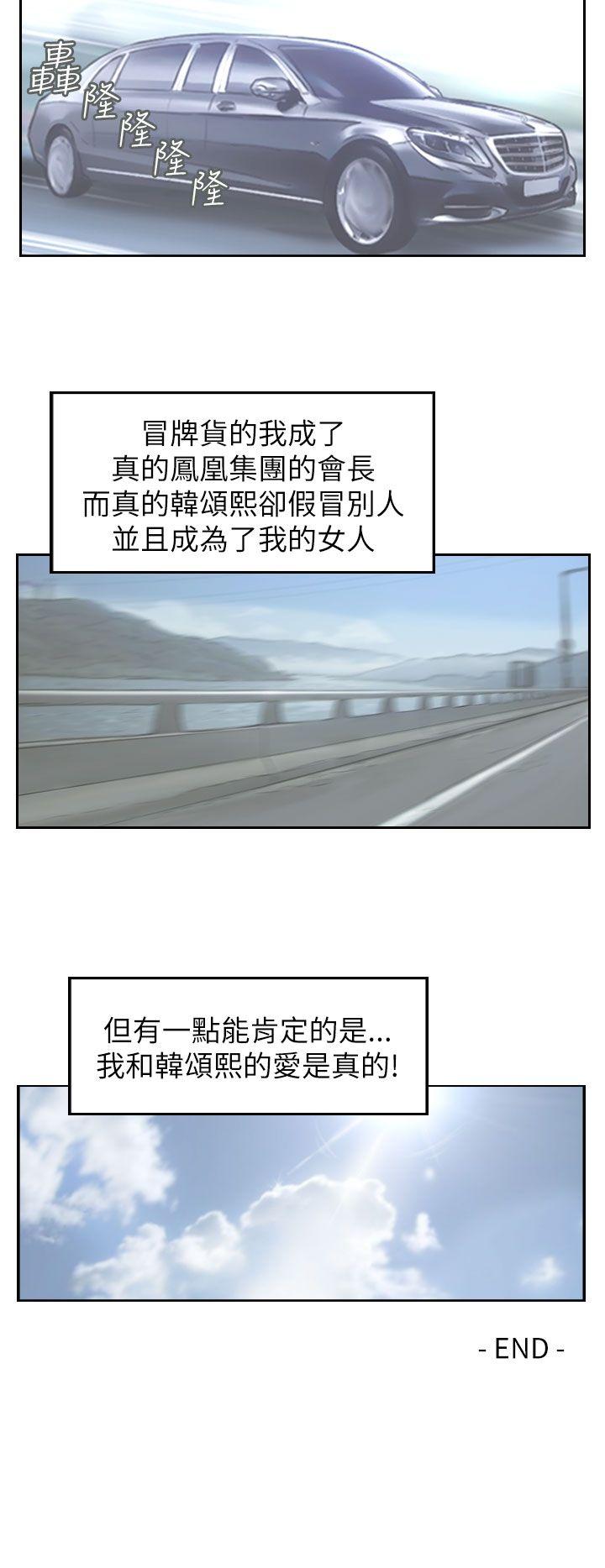 小偷[抖漫]韩漫全集-小偷-最終話无删减无遮挡章节图片 
