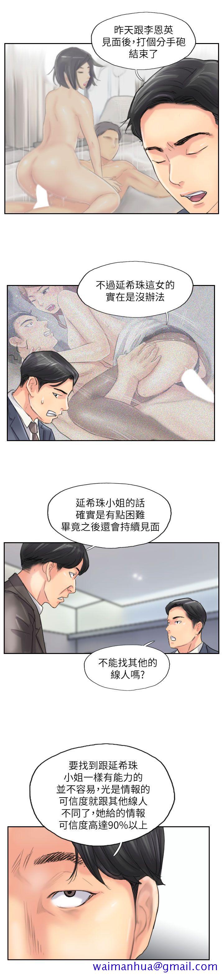 小偷[抖漫]韩漫全集-小偷-最終話无删减无遮挡章节图片 
