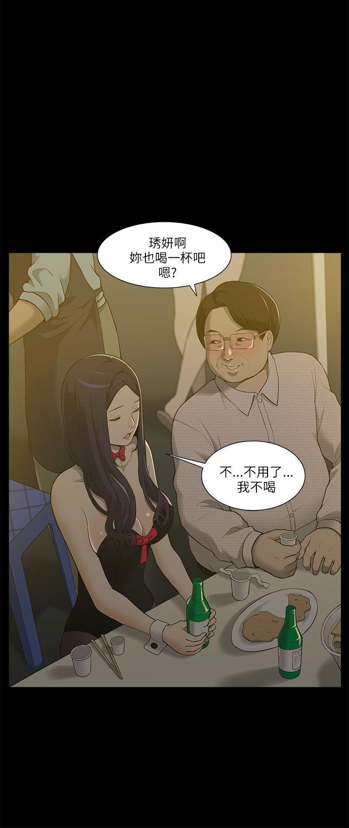我的M属性学姐[h漫]韩漫全集-我的M属性学姐-第1話无删减无遮挡章节图片 