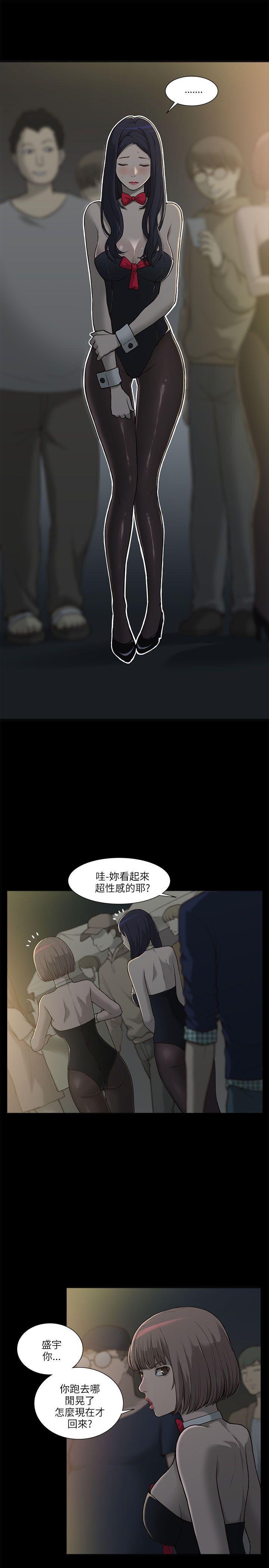 我的M属性学姐[h漫]韩漫全集-我的M属性学姐-第1話无删减无遮挡章节图片 