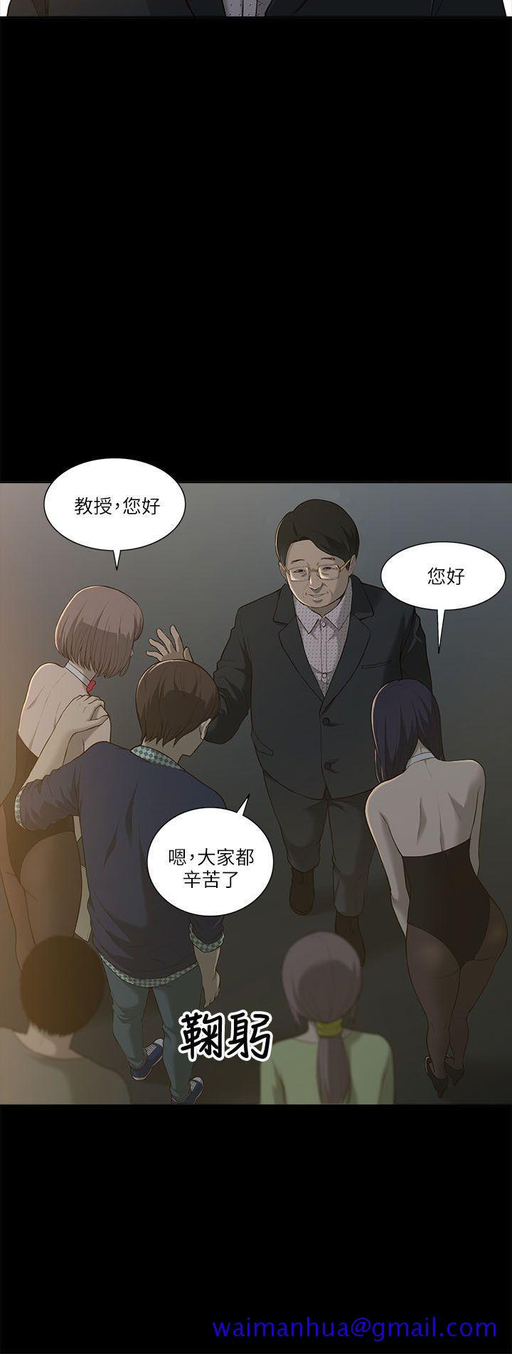 我的M属性学姐[h漫]韩漫全集-我的M属性学姐-第1話无删减无遮挡章节图片 