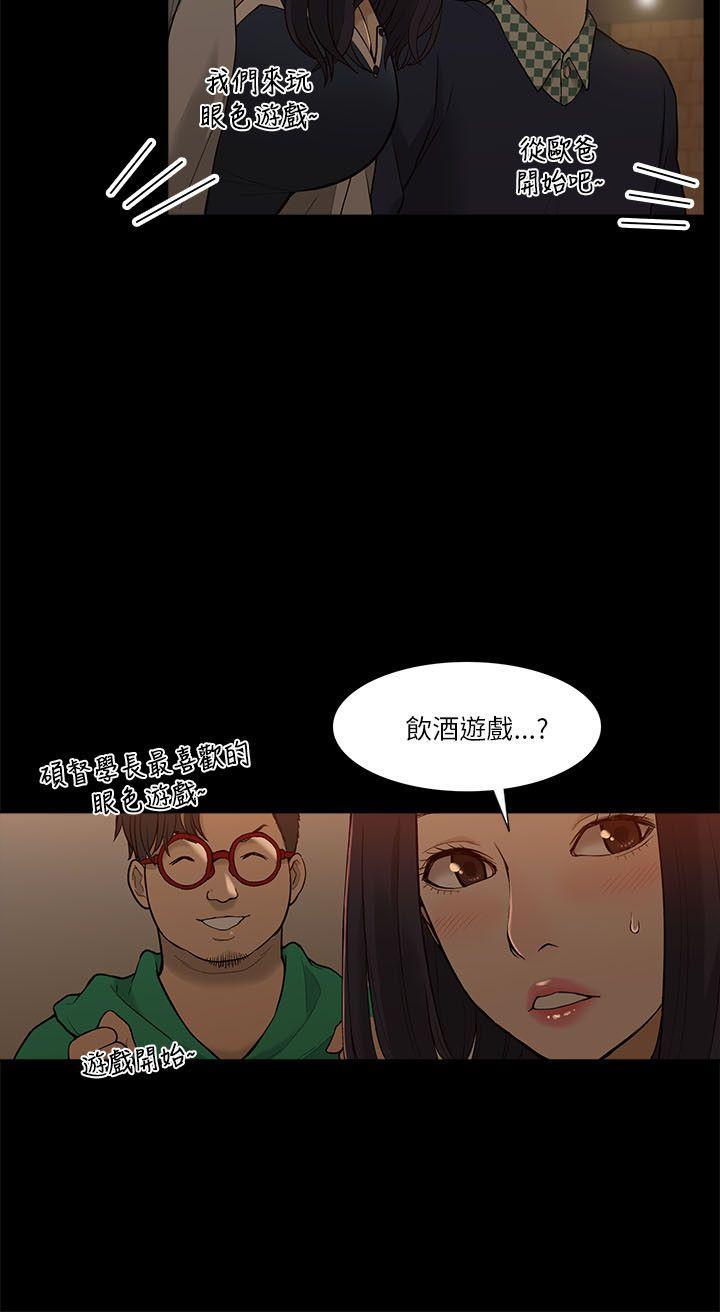 我的M属性学姐[h漫]韩漫全集-我的M属性学姐-第2話无删减无遮挡章节图片 
