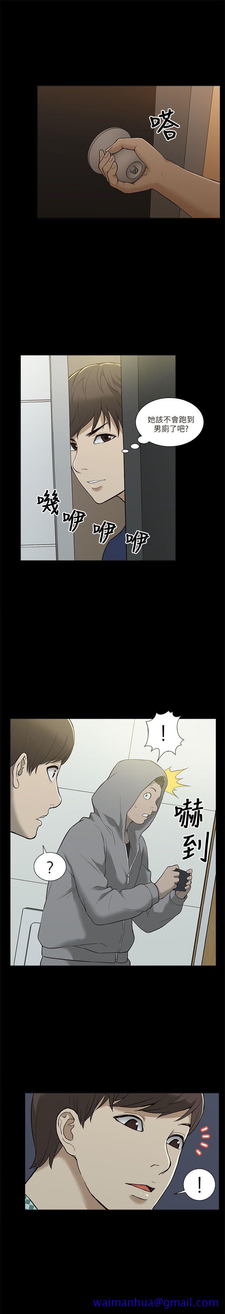 我的M属性学姐[h漫]韩漫全集-我的M属性学姐-第2話无删减无遮挡章节图片 