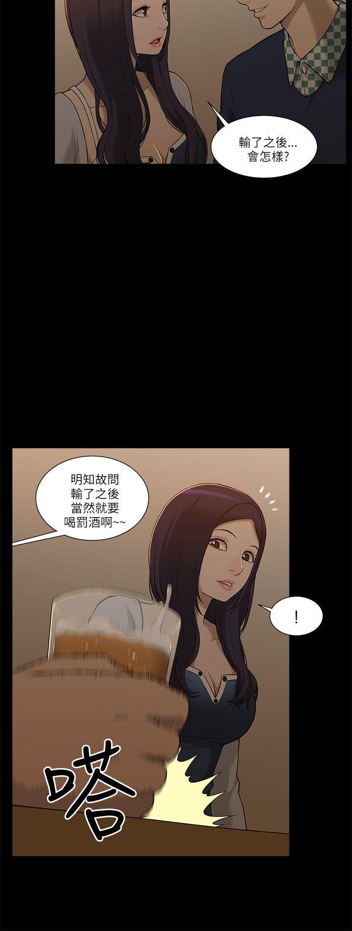 我的M属性学姐[h漫]韩漫全集-我的M属性学姐-第2話无删减无遮挡章节图片 