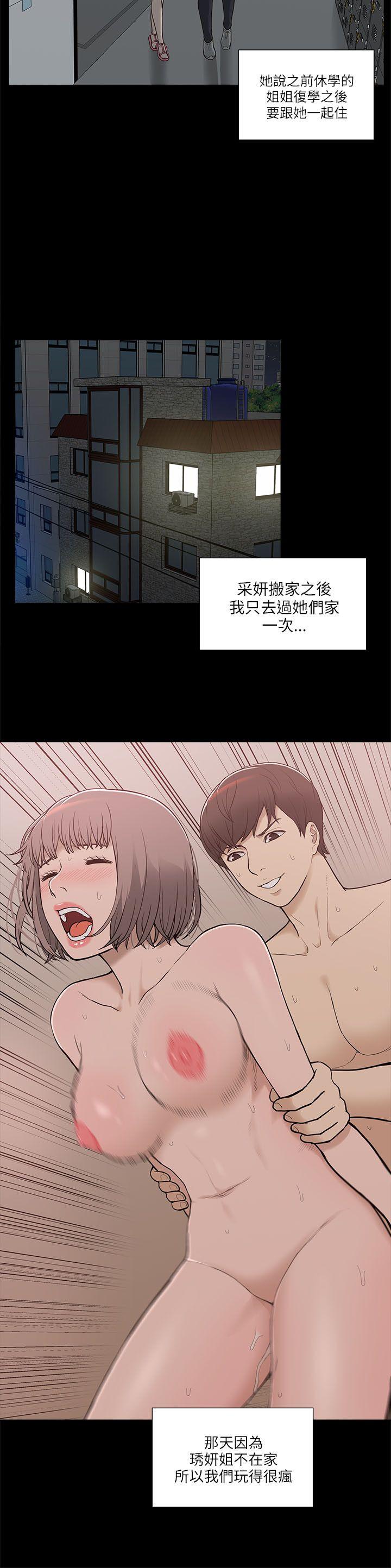 我的M属性学姐[h漫]韩漫全集-我的M属性学姐-第3話无删减无遮挡章节图片 