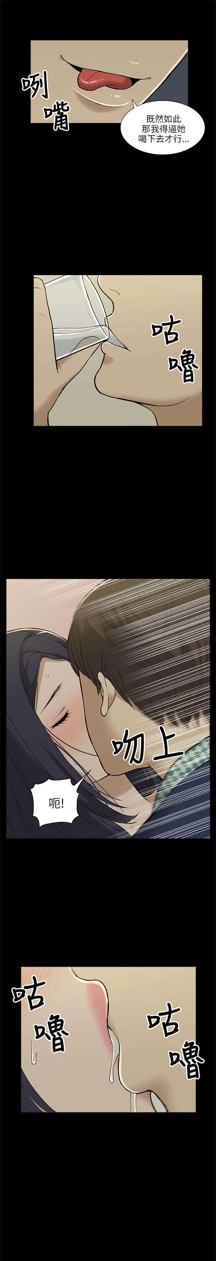 我的M属性学姐[h漫]韩漫全集-我的M属性学姐-第3話无删减无遮挡章节图片 