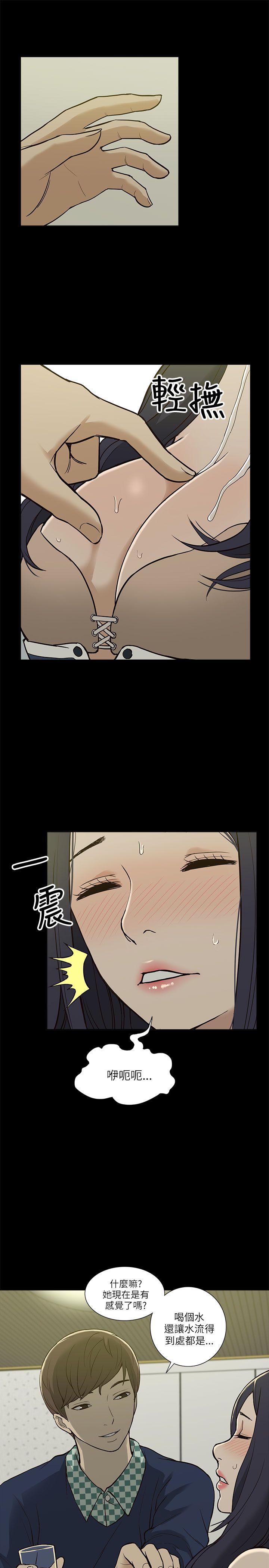 我的M属性学姐[h漫]韩漫全集-我的M属性学姐-第3話无删减无遮挡章节图片 