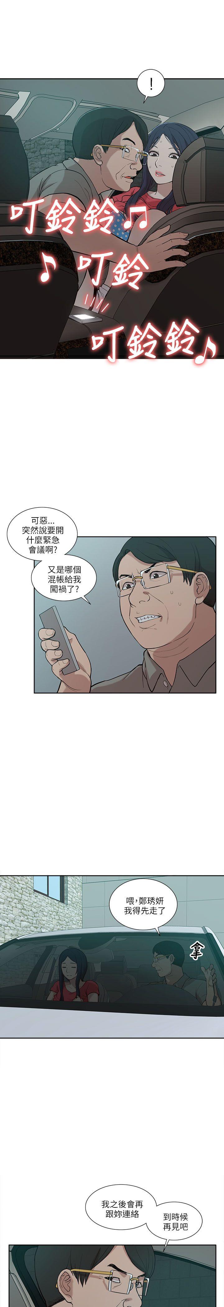 我的M属性学姐[h漫]韩漫全集-我的M属性学姐-第5話无删减无遮挡章节图片 