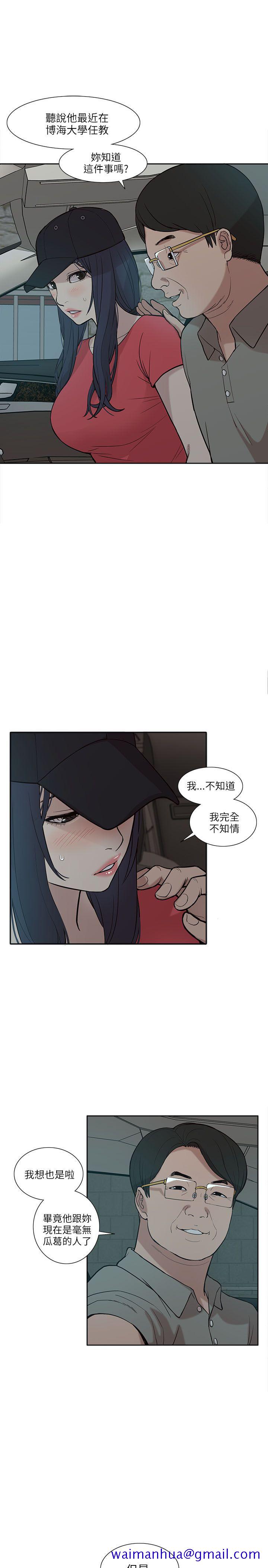 我的M属性学姐[h漫]韩漫全集-我的M属性学姐-第5話无删减无遮挡章节图片 