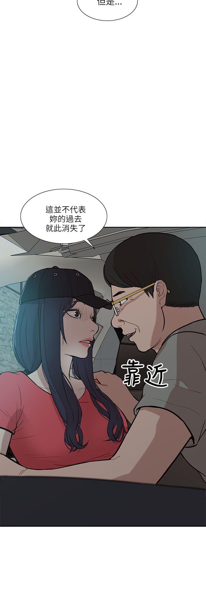 我的M属性学姐[h漫]韩漫全集-我的M属性学姐-第5話无删减无遮挡章节图片 