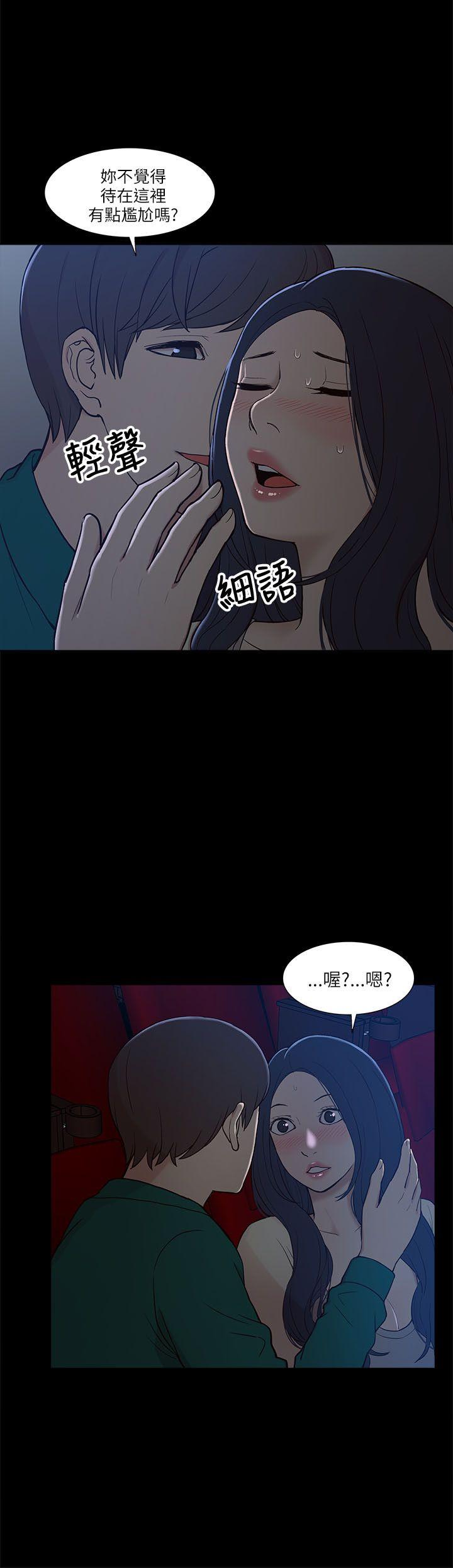 我的M属性学姐[h漫]韩漫全集-我的M属性学姐-第6話无删减无遮挡章节图片 