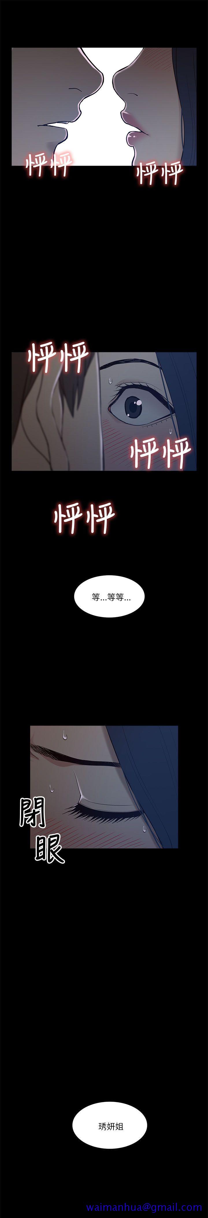我的M属性学姐[h漫]韩漫全集-我的M属性学姐-第6話无删减无遮挡章节图片 