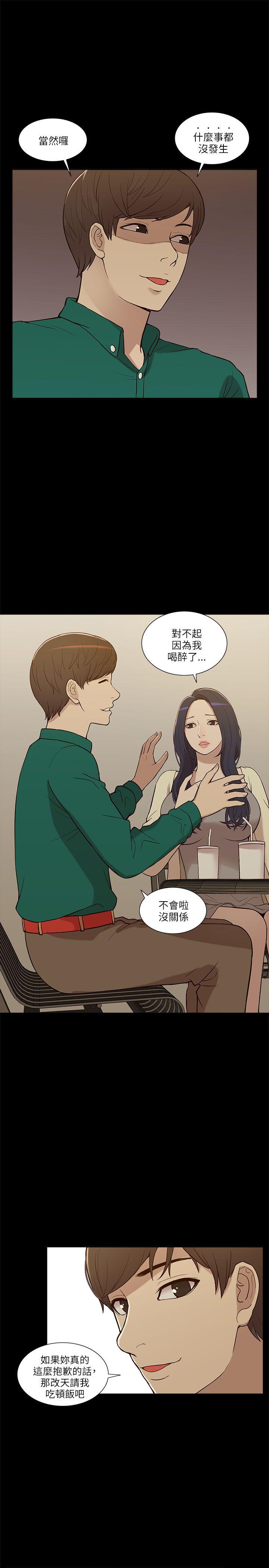 我的M属性学姐[h漫]韩漫全集-我的M属性学姐-第6話无删减无遮挡章节图片 