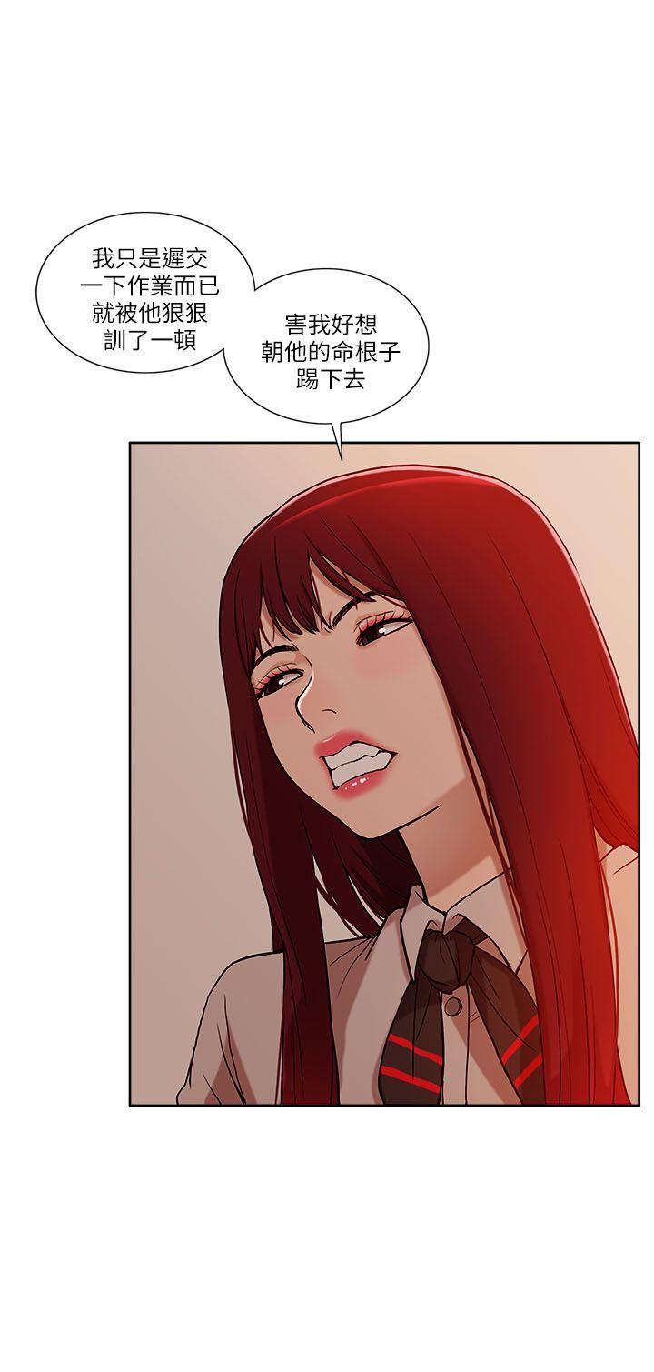 我的M属性学姐[h漫]韩漫全集-我的M属性学姐-第6話无删减无遮挡章节图片 
