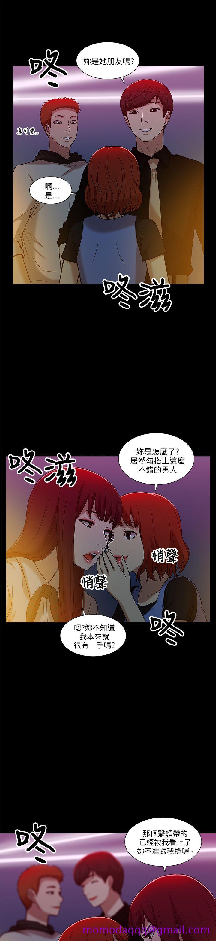 我的M属性学姐[h漫]韩漫全集-我的M属性学姐-第7話无删减无遮挡章节图片 