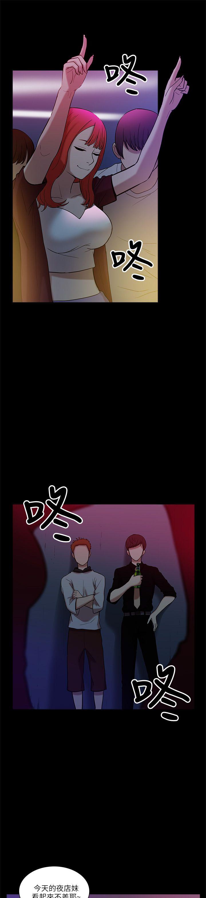 我的M属性学姐[h漫]韩漫全集-我的M属性学姐-第7話无删减无遮挡章节图片 