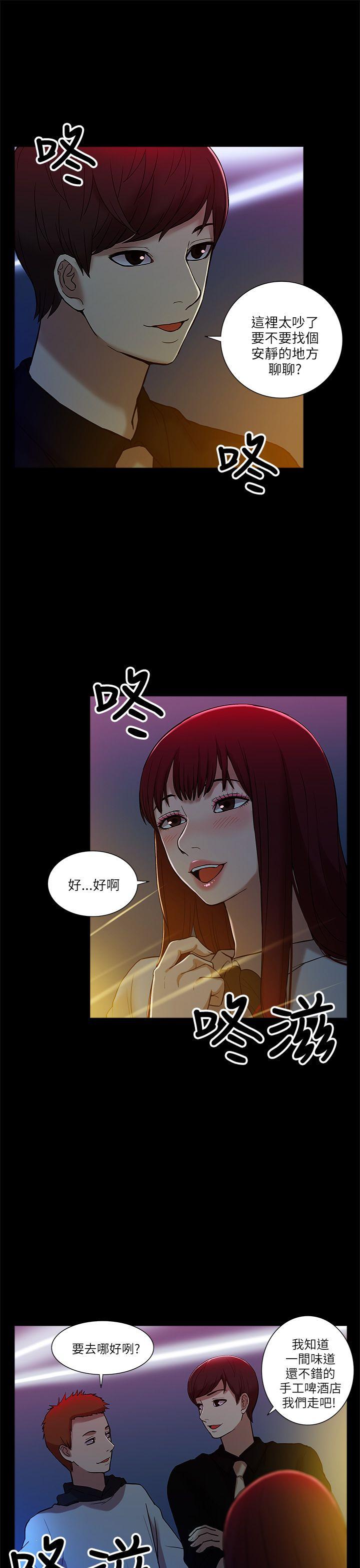 我的M属性学姐[h漫]韩漫全集-我的M属性学姐-第7話无删减无遮挡章节图片 