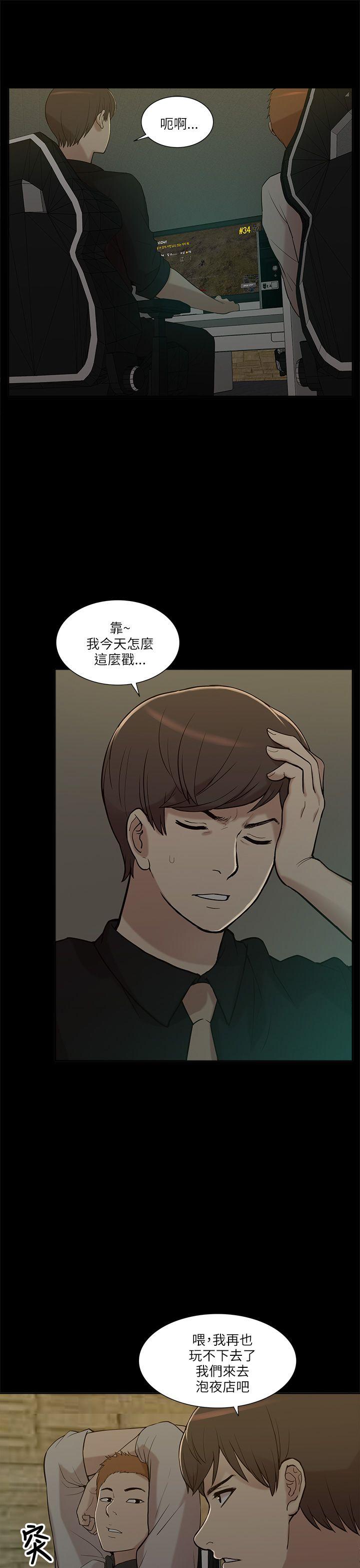 我的M属性学姐[h漫]韩漫全集-我的M属性学姐-第7話无删减无遮挡章节图片 