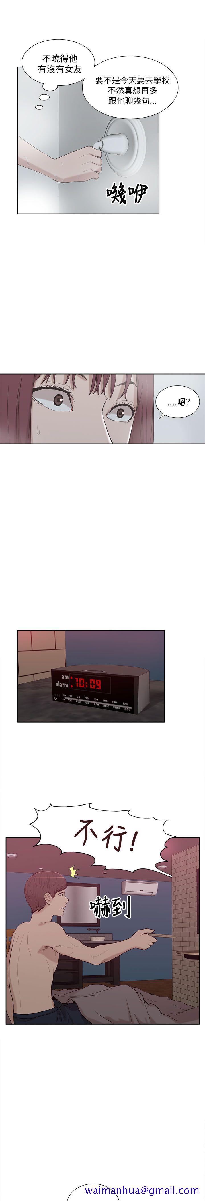 我的M属性学姐[h漫]韩漫全集-我的M属性学姐-第8話无删减无遮挡章节图片 