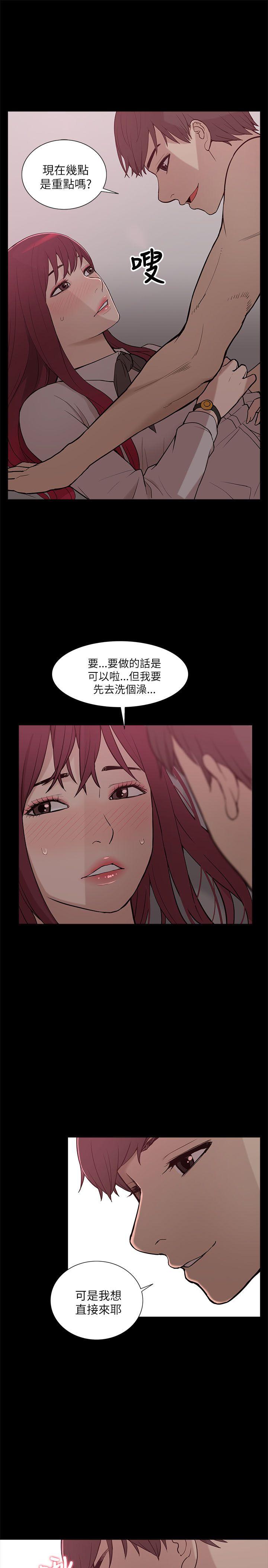 我的M属性学姐[h漫]韩漫全集-我的M属性学姐-第8話无删减无遮挡章节图片 