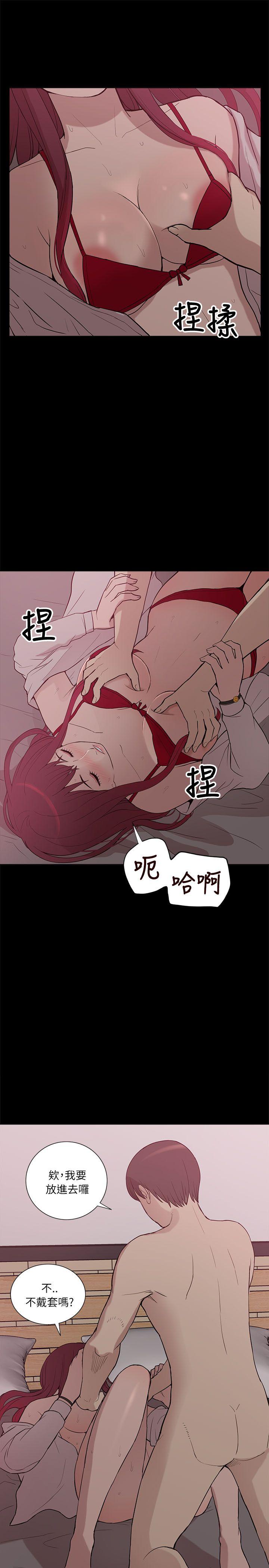 我的M属性学姐[h漫]韩漫全集-我的M属性学姐-第8話无删减无遮挡章节图片 