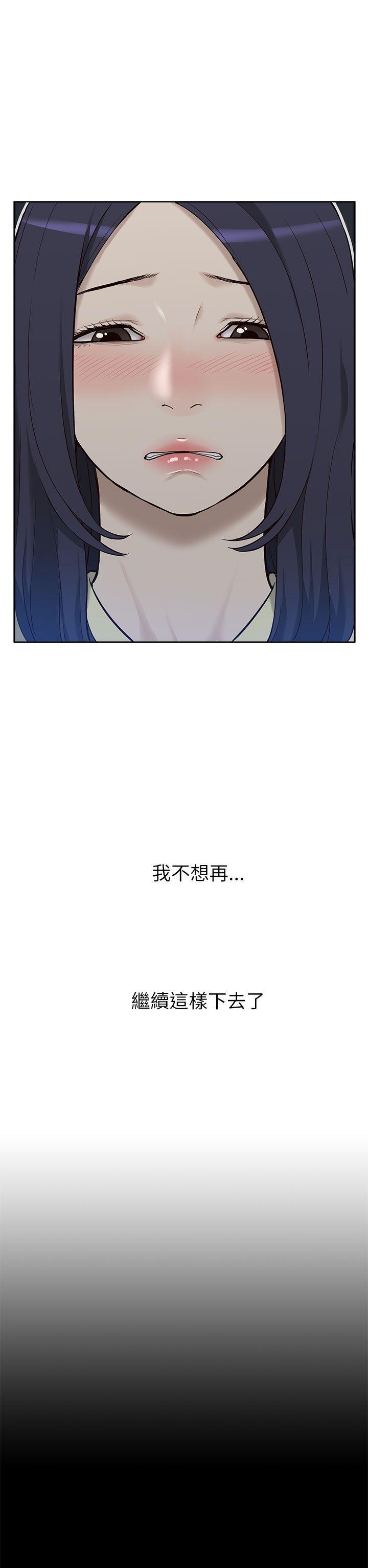 我的M属性学姐[h漫]韩漫全集-我的M属性学姐-第10話无删减无遮挡章节图片 