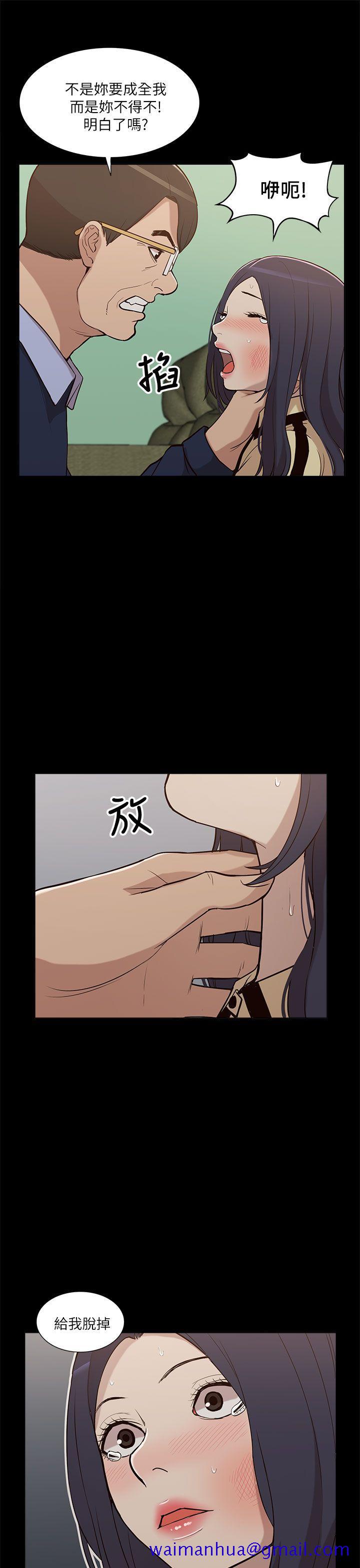 我的M属性学姐[h漫]韩漫全集-我的M属性学姐-第10話无删减无遮挡章节图片 