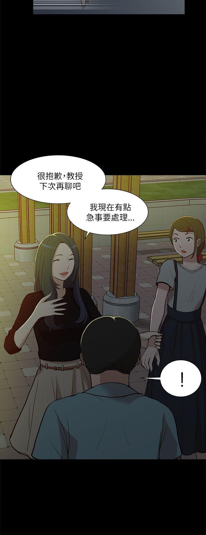 我的M属性学姐[h漫]韩漫全集-我的M属性学姐-第10話无删减无遮挡章节图片 