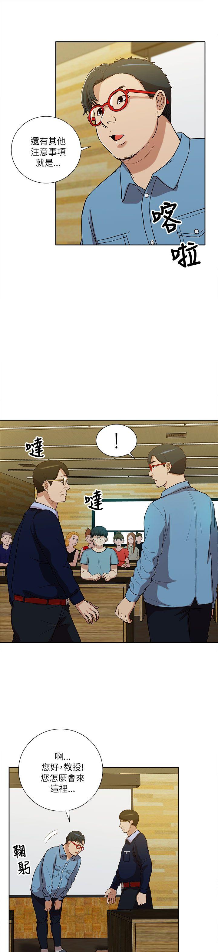 我的M属性学姐[h漫]韩漫全集-我的M属性学姐-第10話无删减无遮挡章节图片 