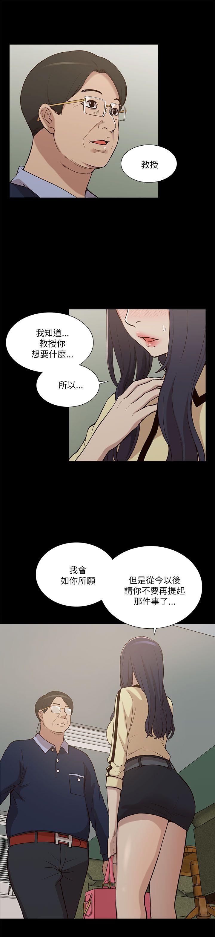 我的M属性学姐[h漫]韩漫全集-我的M属性学姐-第10話无删减无遮挡章节图片 
