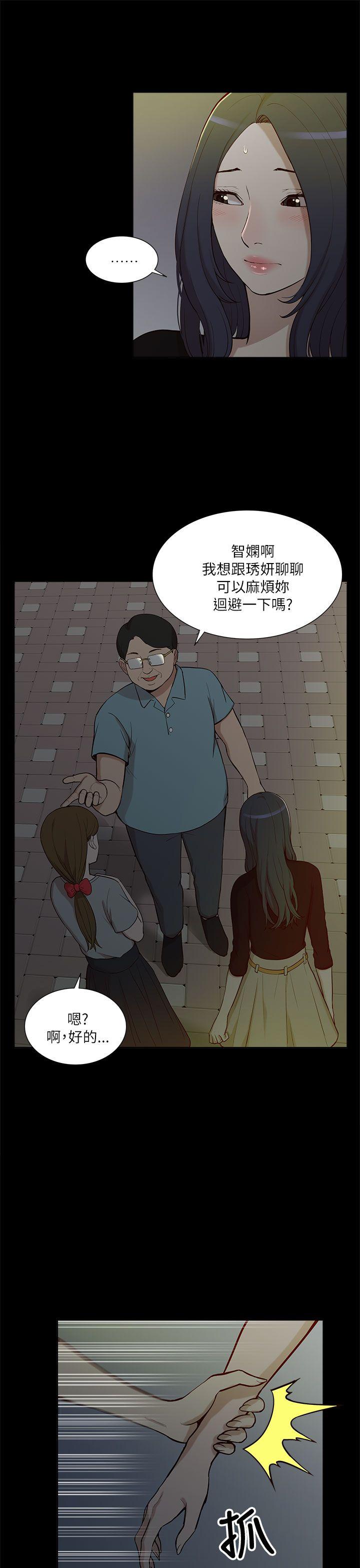 我的M属性学姐[h漫]韩漫全集-我的M属性学姐-第10話无删减无遮挡章节图片 