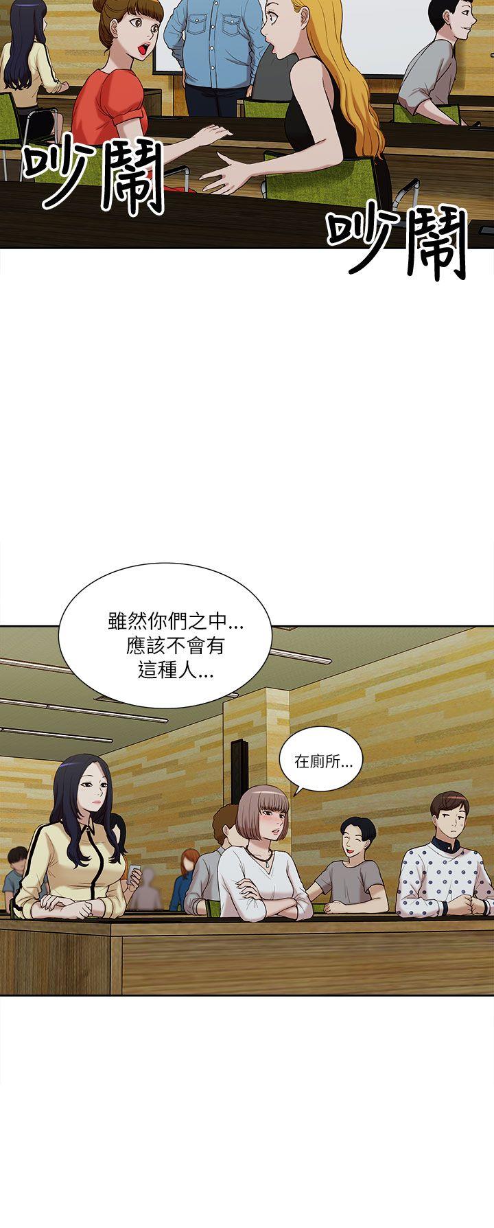 我的M属性学姐[h漫]韩漫全集-我的M属性学姐-第10話无删减无遮挡章节图片 
