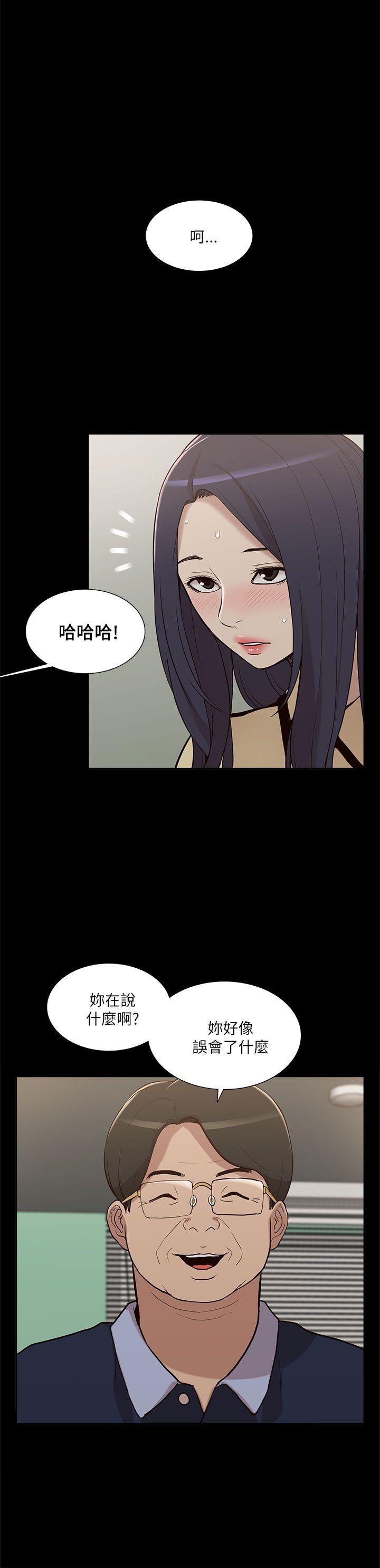 我的M属性学姐[h漫]韩漫全集-我的M属性学姐-第10話无删减无遮挡章节图片 
